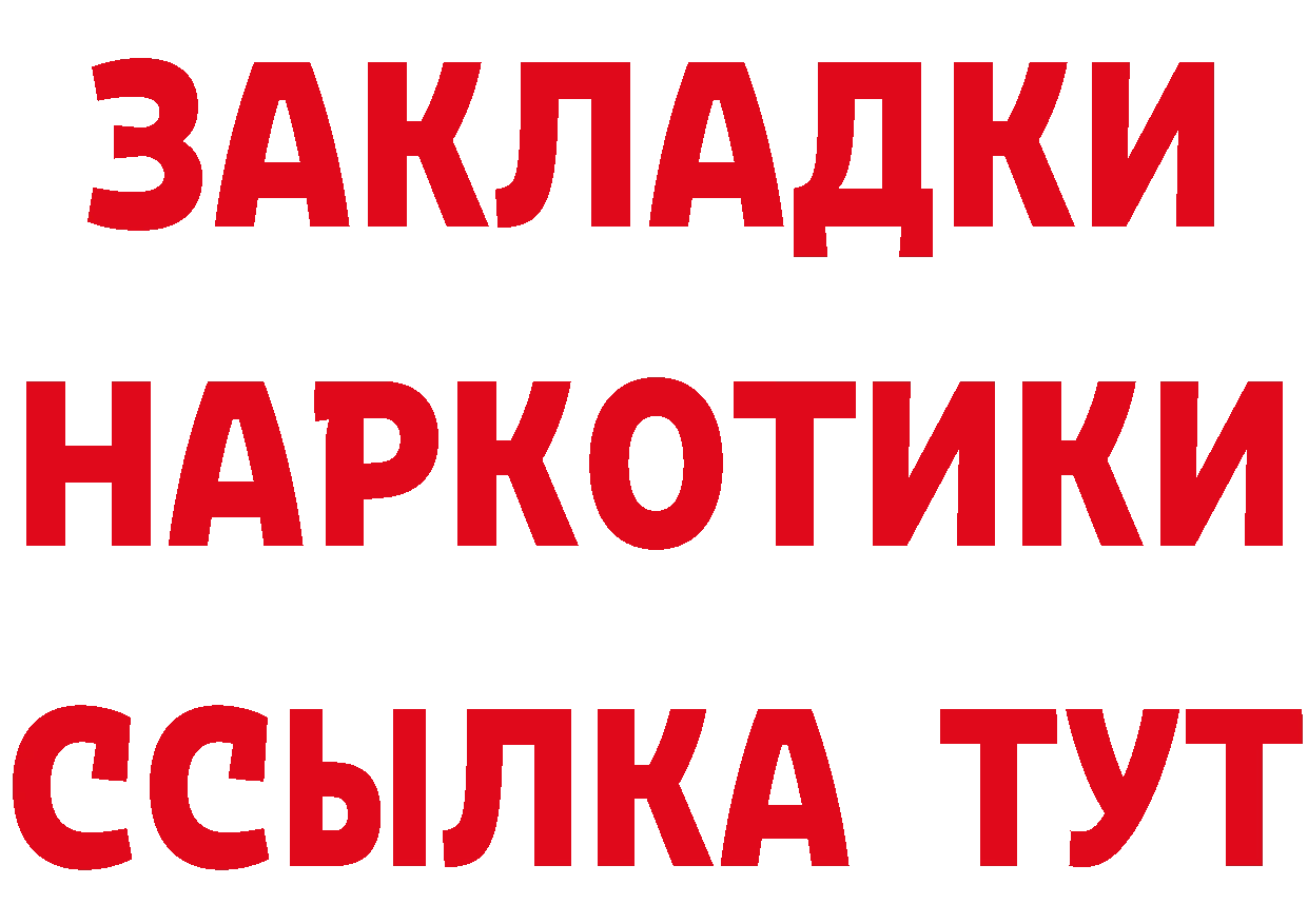 КЕТАМИН VHQ ONION это блэк спрут Вилючинск