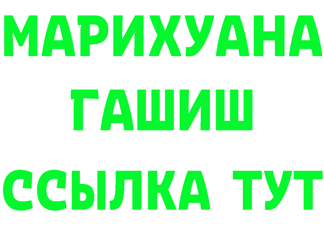 АМФЕТАМИН VHQ вход это mega Вилючинск